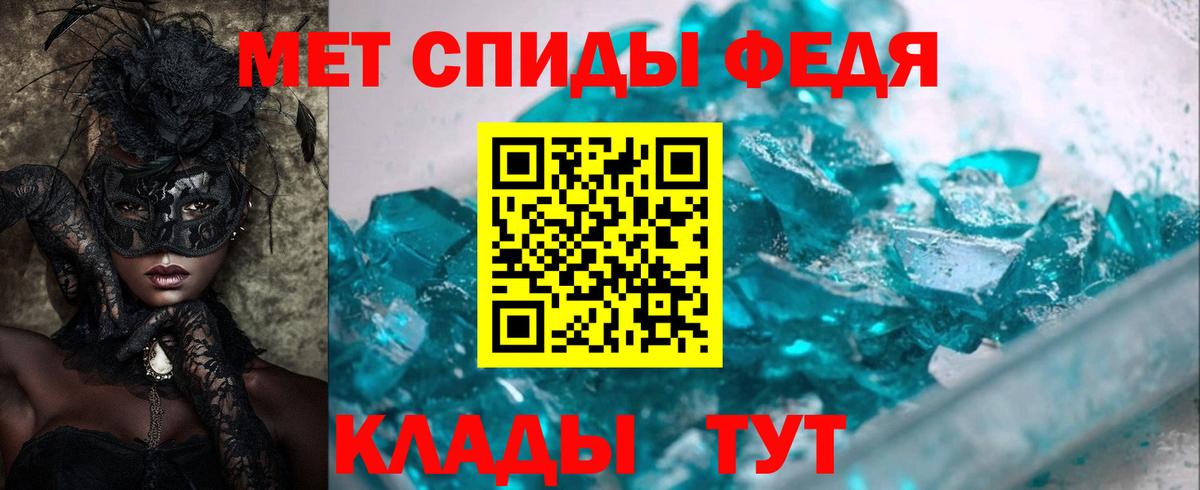 Amphetamine Розовый Кохма