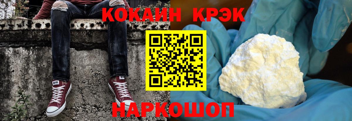 КОКАИН Columbia Кохма