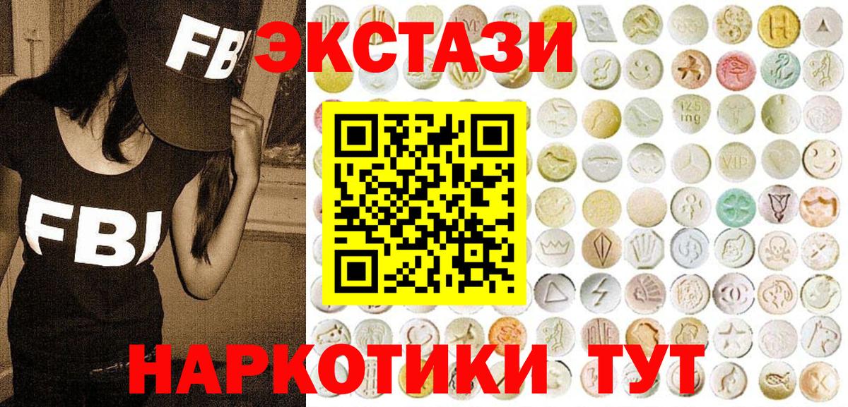 ЭКСТАЗИ  blacksprut как войти  ЭКСТАЗИ VHQ  Кохма  ЭКСТАЗИ Дубай  Вход с VPN 