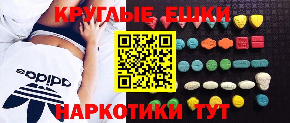 ЭКСТАЗИ диски Кохма