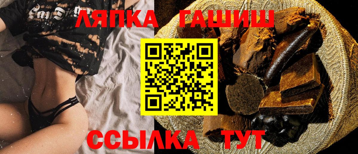 ГАШ убойный Кохма