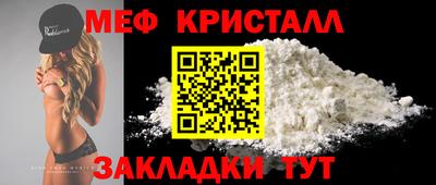 соль курить ск Ярославль