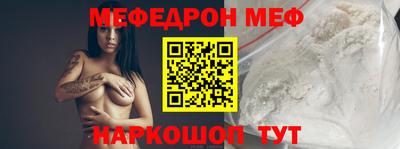 кристаллы Шахты