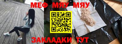 соль курить ск Ярославль