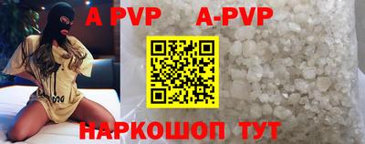 соль курить ск Ярославль