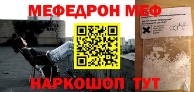 винт Ярцево
