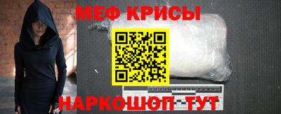 круглые Шелехов