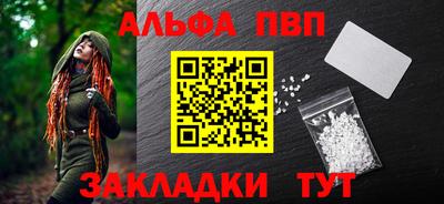 соль курить ск Ярославль