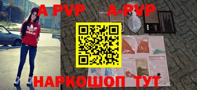 круглые Шелехов