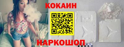 соль курить ск Ярославль