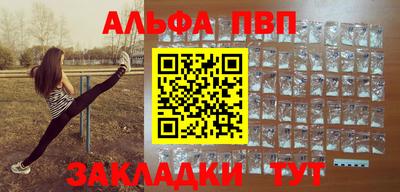 мяу мяу кристалл Янаул