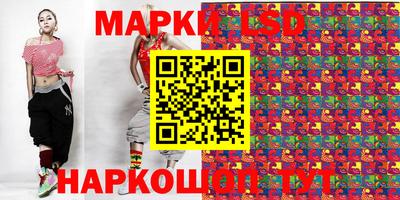 мяу мяу кристалл Янаул