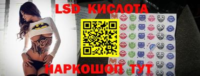 мяу мяу кристалл Янаул