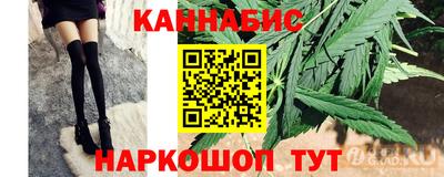 винт Ярцево