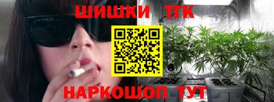 соль курить ск Ярославль