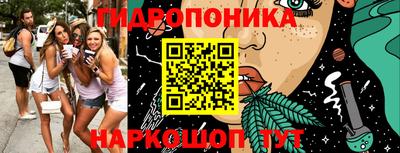 соль курить ск Ярославль
