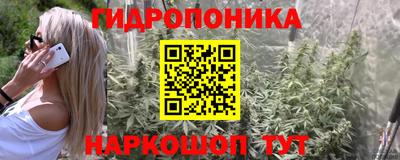соль курить ск Ярославль