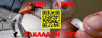 соль курить ск Ярославль