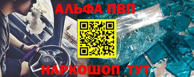 винт Ярцево