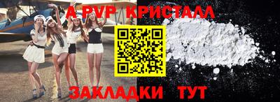 винт Ярцево