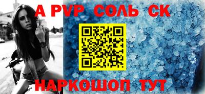 мяу мяу кристалл Янаул