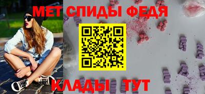 мяу мяу кристалл Янаул
