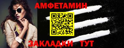 мяу мяу кристалл Янаул