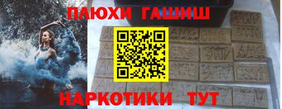 мяу мяу кристалл Янаул