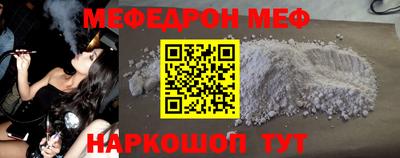 винт Ярцево