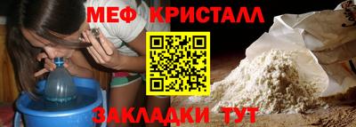 винт Ярцево
