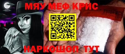 винт Ярцево