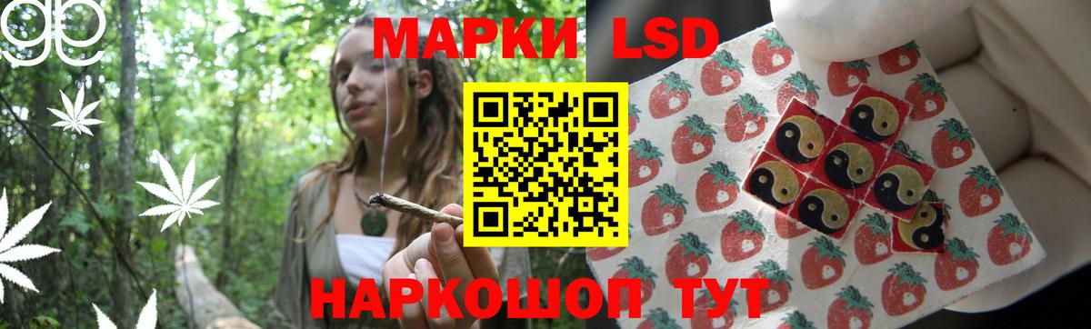ЛСД экстази кислота  мега ССЫЛКА  Лсд 25 экстази  Кохма  ЛСД экстази кислота  Вход с VPN 