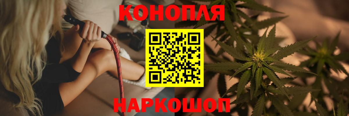 Каннабис сатива  Вход с VPN  Шишки марихуана White Widow  МАРИХУАНА VHQ  Кохма 