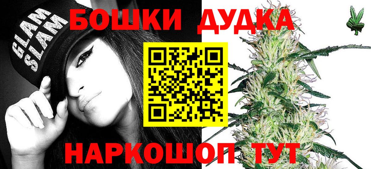 Бошки марихуана LSD WEED Кохма